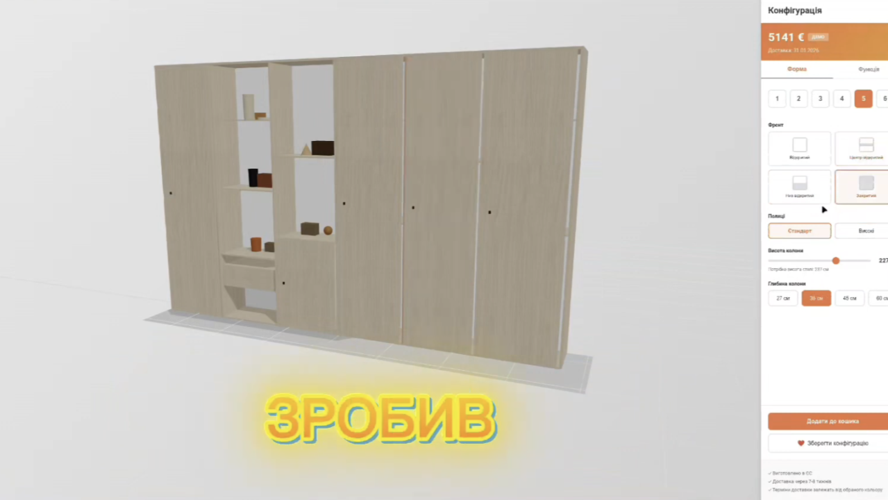 Конструктор меблів 3D для сайту на K2 ERP Typescript: повний гід по K2 ERP для вашого бізнесу