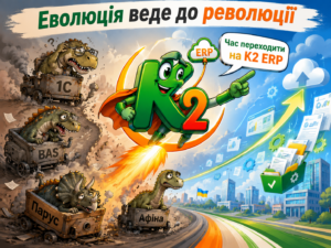 Еволюція веде до революції